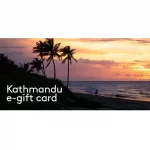Kathmandu-Digital-E-Gift-Cards-Email-Delivery.jpg