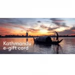 Kathmandu-Digital-E-Gift-Cards-Email-Delivery.jpg